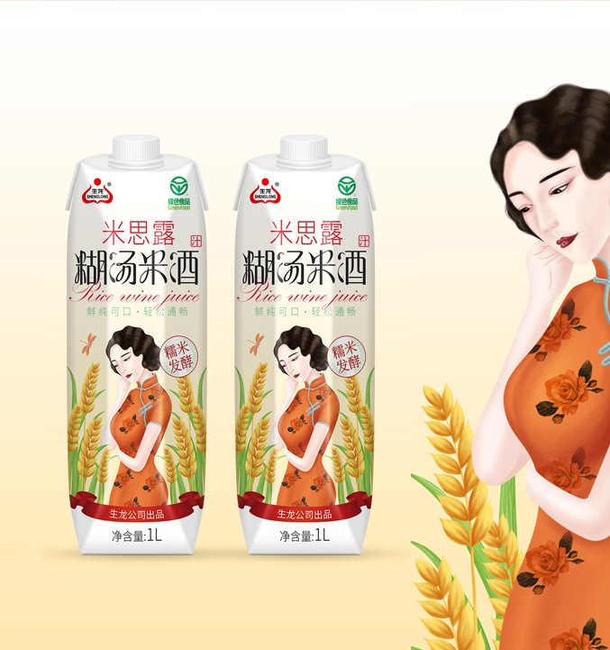 武汉生龙米酒包装设计-武汉米酒包装设计公司